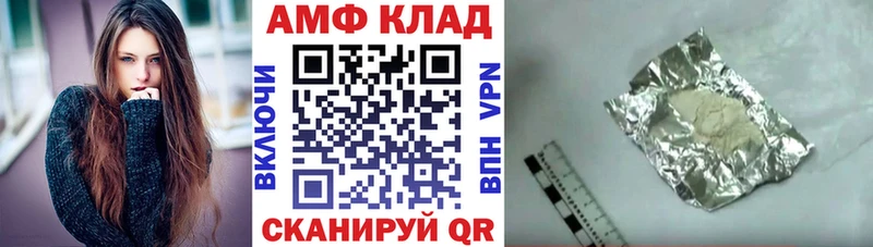 Амфетамин VHQ Дыгулыбгей