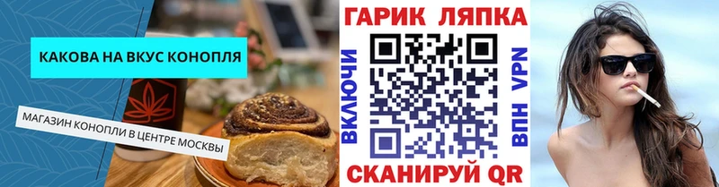 купить наркотики цена  Дыгулыбгей  Еда ТГК марихуана 