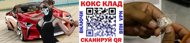 магазин продажи наркотиков кракен зеркало COCAIN 98% Дыгулыбгей