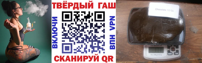 Гашиш Изолятор  как найти наркотики  Дыгулыбгей 