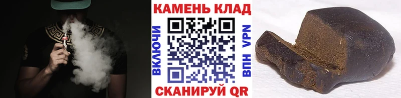 ГАШИШ 40% ТГК Дыгулыбгей
