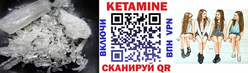 Кетамин ketamine  где можно купить   Дыгулыбгей 