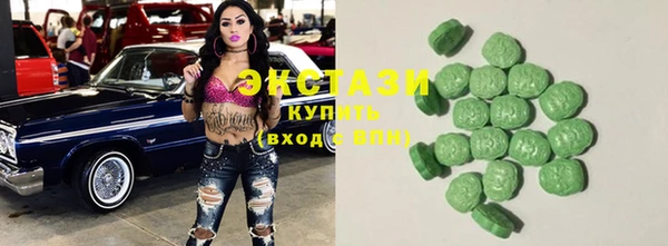 прущие крисы Армянск
