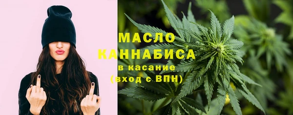 прущие крисы Армянск