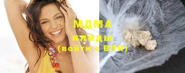 стафф Арсеньев