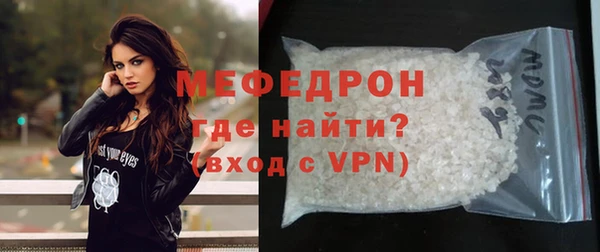 стафф Арсеньев