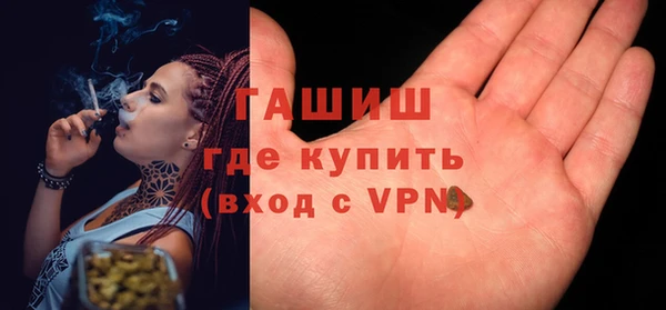 прущие крисы Армянск