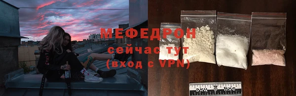 стафф Арсеньев