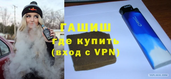 МДМА Заволжск
