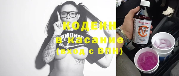 кокаин VHQ Богородицк