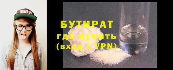 стафф Арсеньев