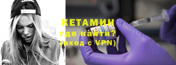 прущие крисы Армянск
