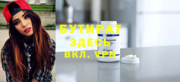 прущие крисы Армянск