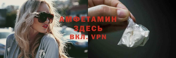 стафф Арсеньев