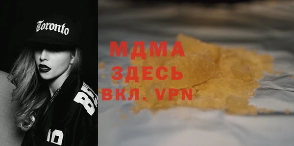 прущие крисы Армянск