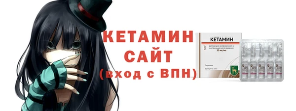 стафф Арсеньев