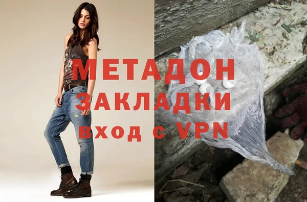 прущие крисы Армянск