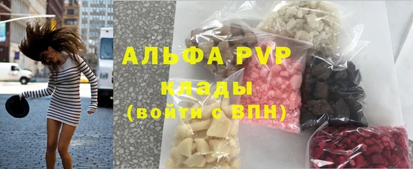 прущие крисы Армянск
