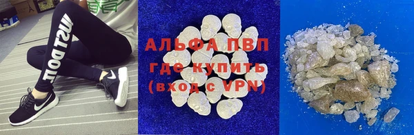 прущие крисы Армянск