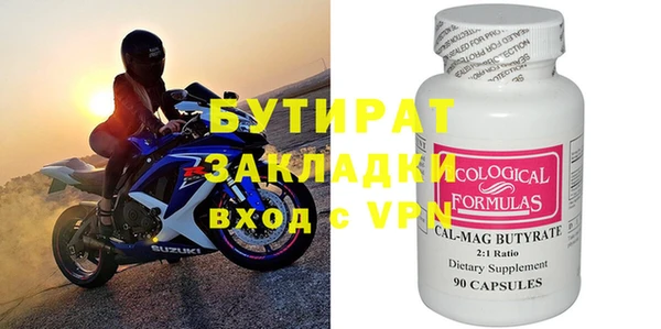 стафф Арсеньев