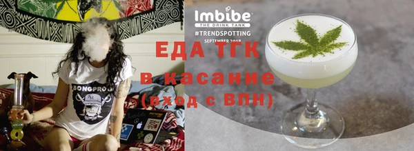 стафф Арсеньев