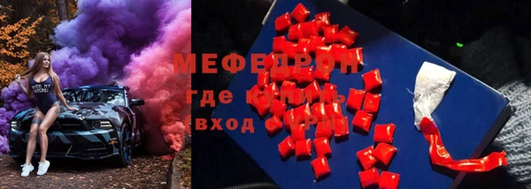прущие крисы Армянск