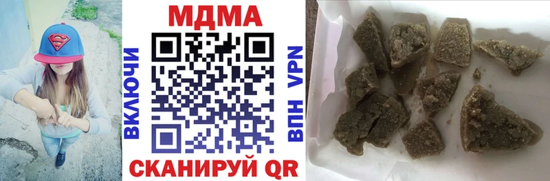 МДМА кристаллы  Дыгулыбгей 