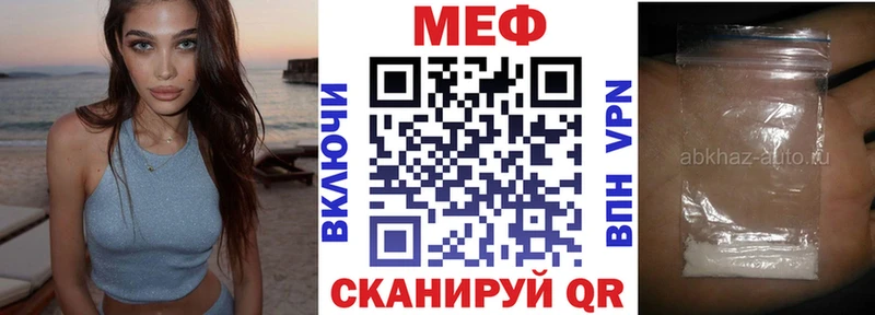 кракен зеркало  Дыгулыбгей  МЕФ mephedrone  наркотики 