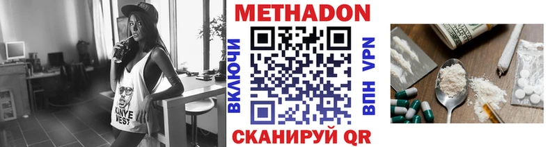 МЕТАДОН белоснежный  Дыгулыбгей 