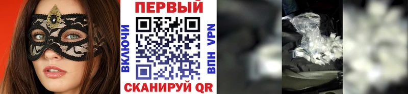 Первитин винт  Дыгулыбгей 