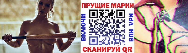 Марки 25I-NBOMe 1,8мг Дыгулыбгей