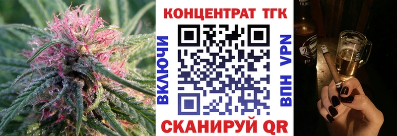 ТГК THC oil  купить наркотик  Дыгулыбгей 